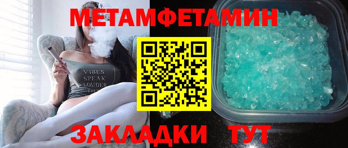 hydra как зайти  Вход с VPN  Кушва  Amphetamine VHQ  АМФ 