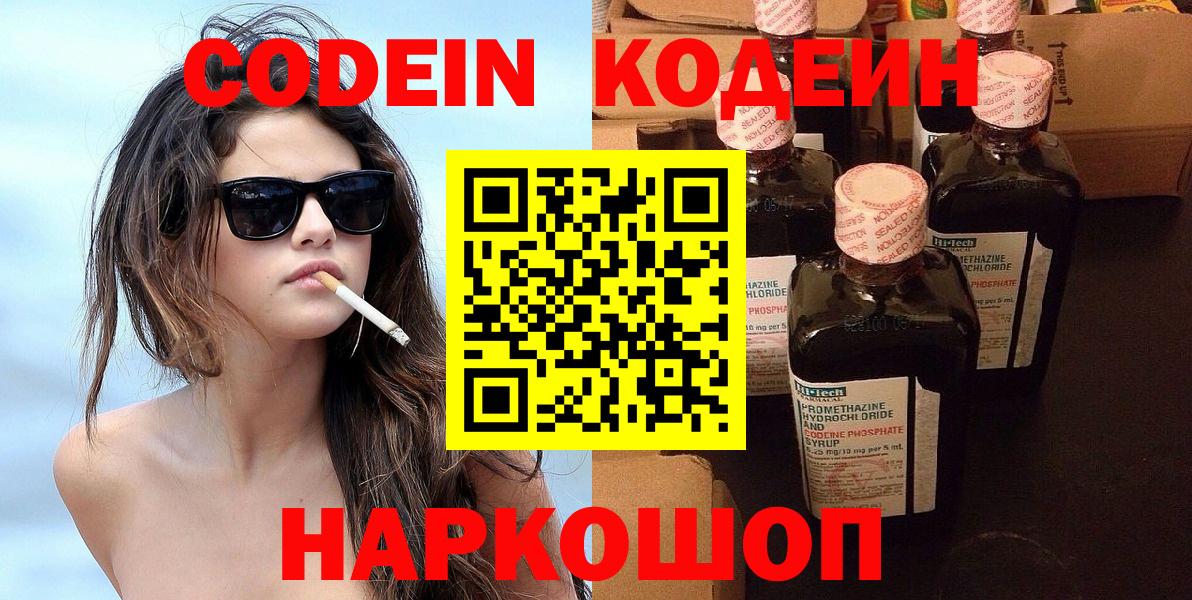 Конопля  МЕТ  Кушва  Cocaine  Где найти наркотики?  Вход с VPN  Марихуана  МЕФ кристаллы  ГАШ 