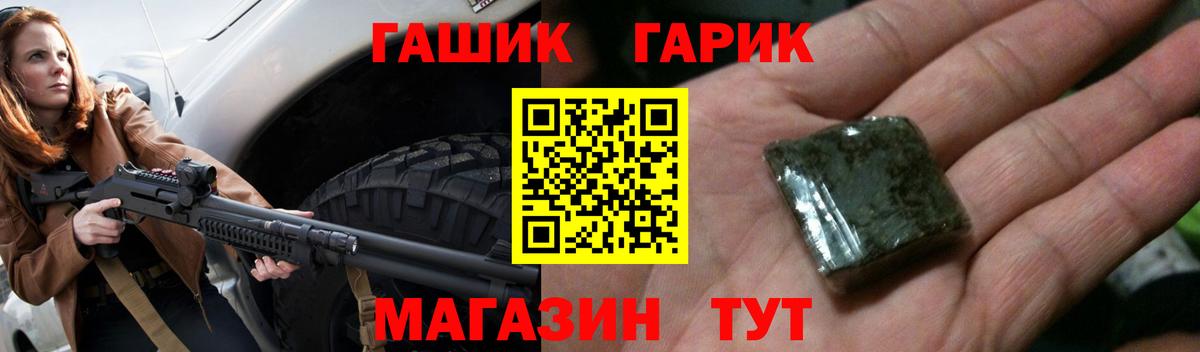 ГАШИШ хэш  наркота  Вход с VPN  Кушва  ГАШИШ Изолятор  Гашиш 