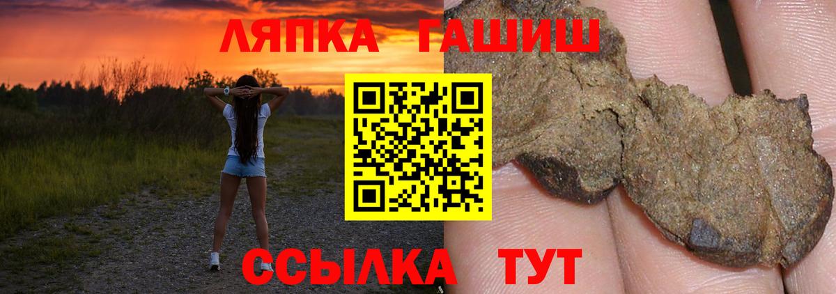 ГАШИШ Ice-O-Lator Кушва