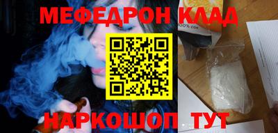 соль ск Бузулук
