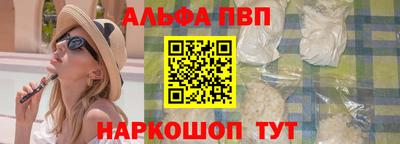 соль ск Бузулук