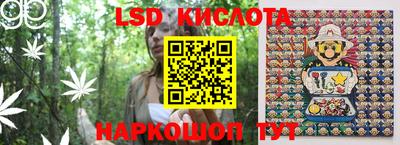 каннабис Бугуруслан