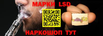 соль ск Бузулук
