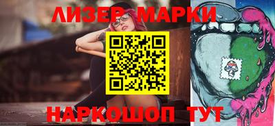 соль ск Бузулук
