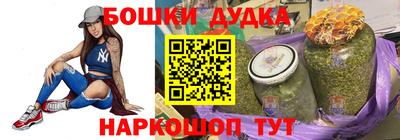 каннабис Бугуруслан