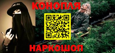 каннабис Бугуруслан