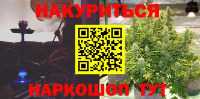 каннабис Бугуруслан