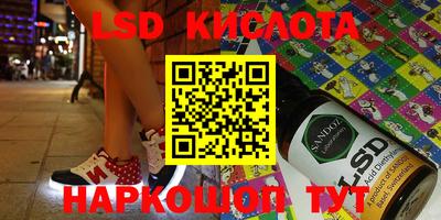 каннабис Бугуруслан