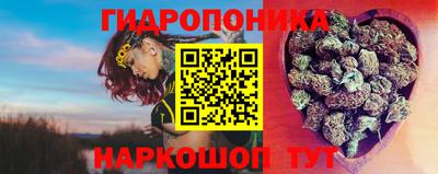 каннабис Бугуруслан