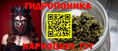 каннабис Бугуруслан
