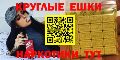 соль ск Магнитогорск