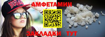 соль ск Бузулук