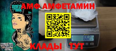 соль ск Бузулук