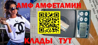 соль ск Бузулук