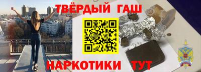 соль ск Бузулук