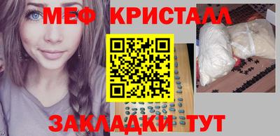 соль ск Бузулук