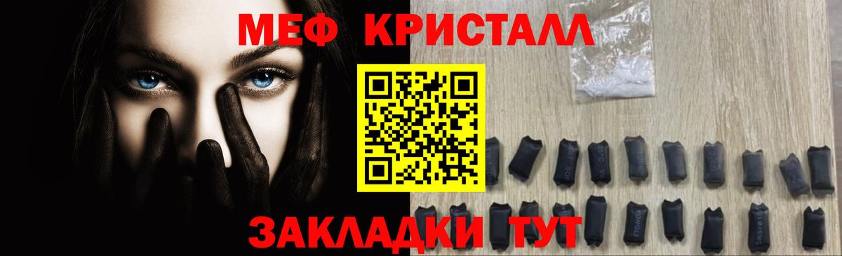 Кушва  МЯУ-МЯУ мука  Вход с VPN  МЕФ  МЕФ VHQ 