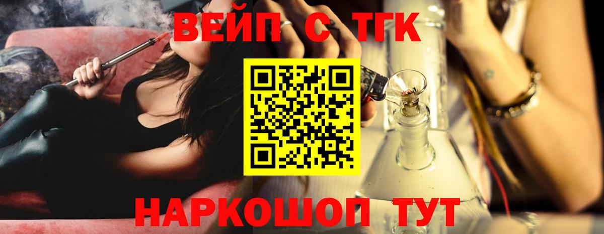 Дистиллят ТГК THC oil Кушва