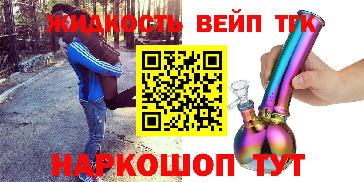 Кушва  МЕГА ССЫЛКА  Вход с VPN  Дистиллят ТГК THC oil 