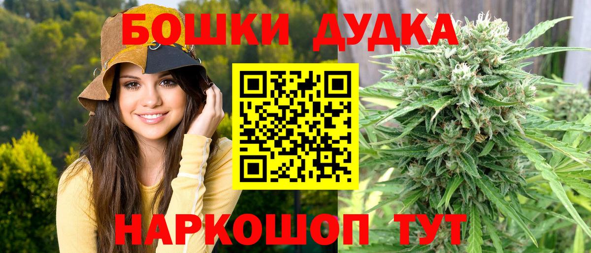 Бошки марихуана тримм Кушва